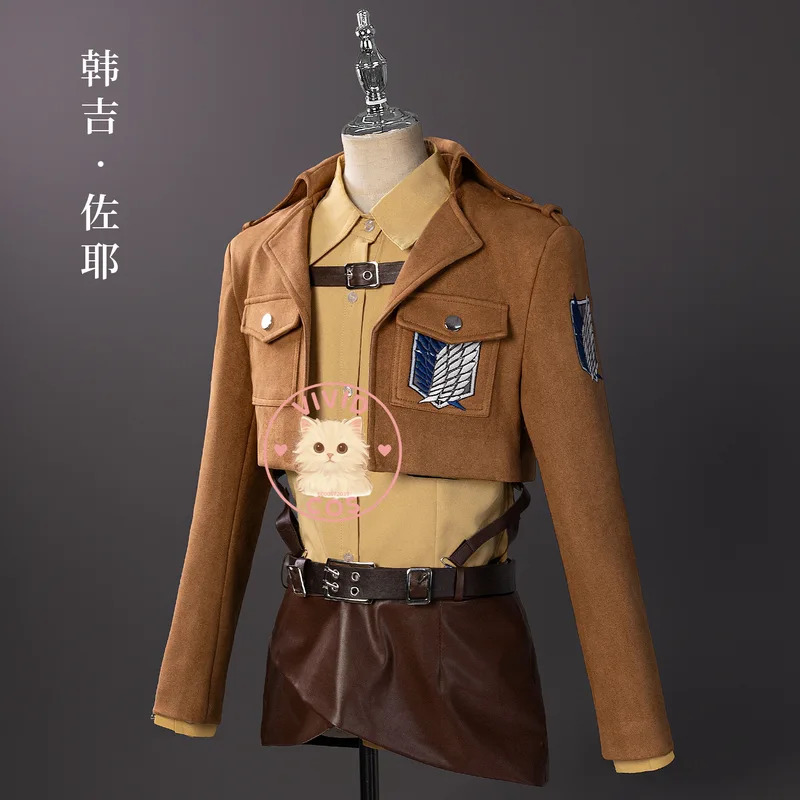 ชุดคอสเพลย์อนิเมะ Attack on Ti - Attack Titan Cloak บทวิจารณ์และราคา