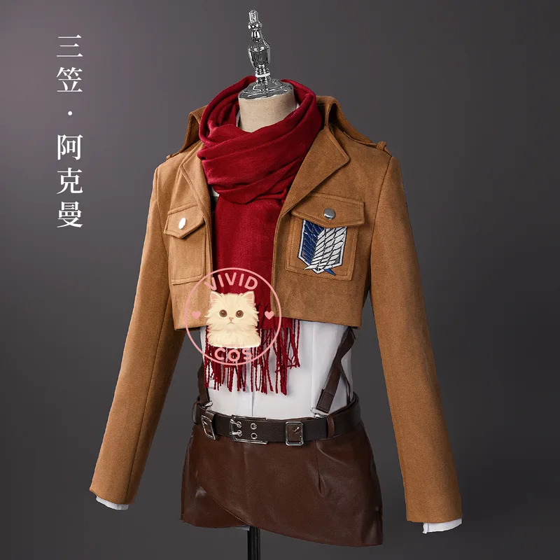 ชุดคอสเพลย์อนิเมะ Attack on Ti - Attack Titan Cloak บทวิจารณ์และราคา