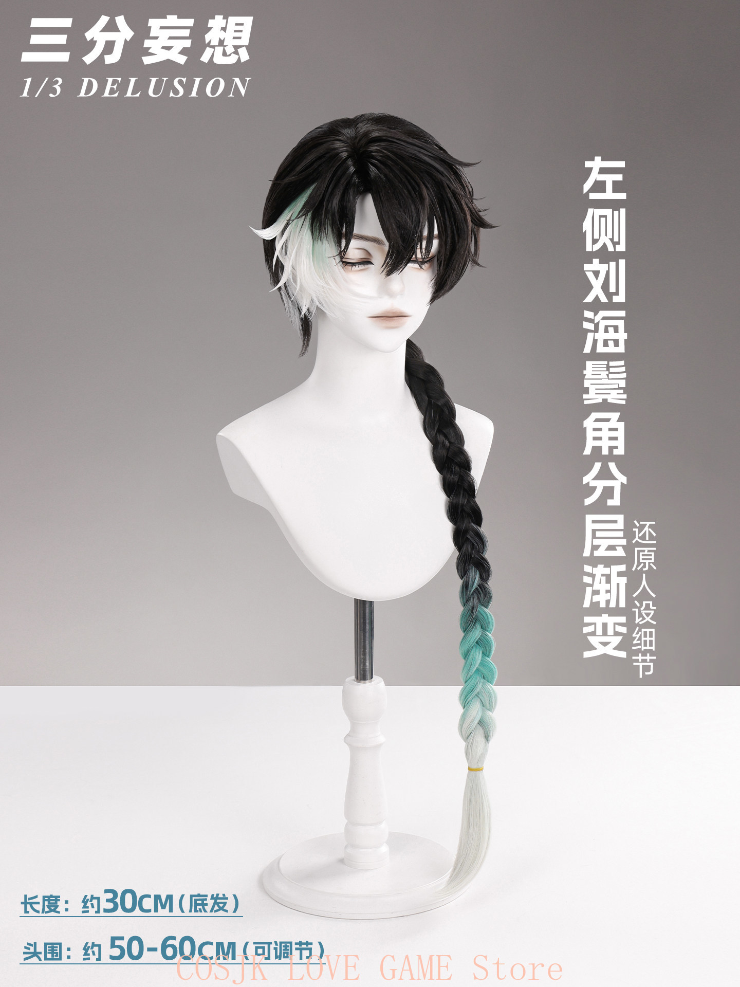 วิกคอสเพลย์เกม Wuthering Waves - Anime Cosplay Male บทวิจารณ์และราคา