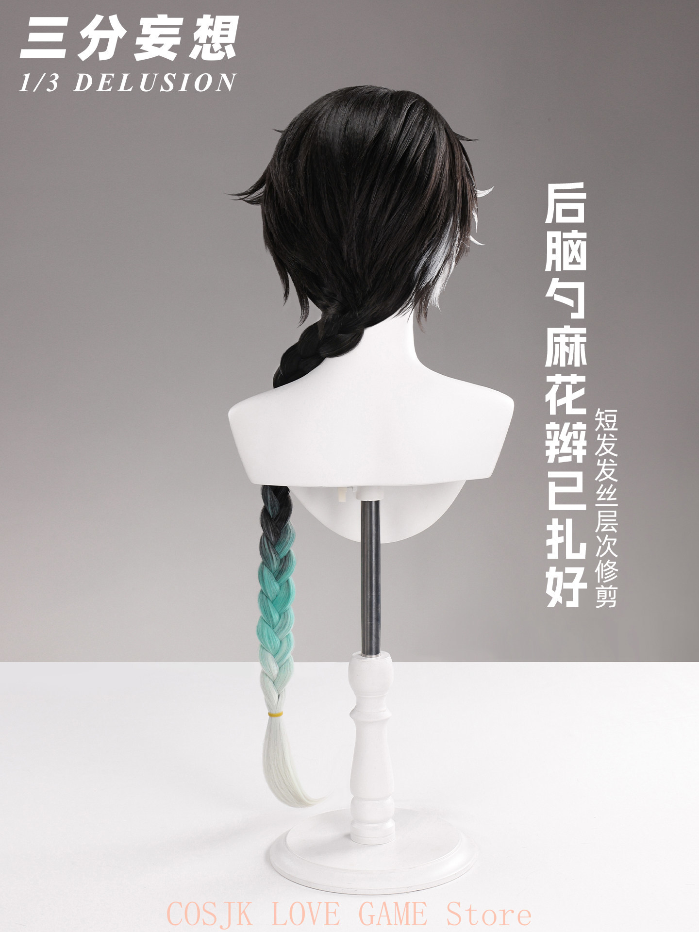 วิกคอสเพลย์เกม Wuthering Waves - Anime Cosplay Male บทวิจารณ์และราคา