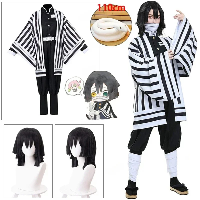 ชุดคอสเพลย์เสื้อคลุมฮาโอริ อิค - Demon Slayer Haori บทวิจารณ์และราคา