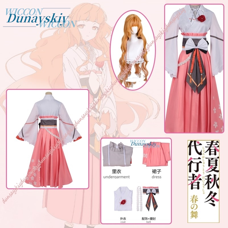 ฮินากิคุ ฮานาบะชุดคอสเพลย์ตัวแ - Anime Cosplay Outfits Female บทวิจารณ์และราคา