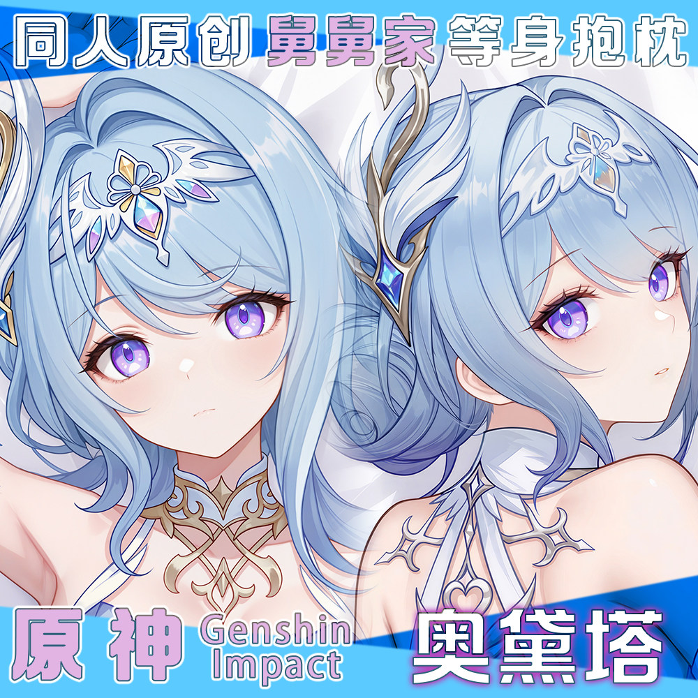 เก็นชิน อิมแพ็ค โอดีตต์ ฟิกเกอ - Cosplay Anime Female Characters บทวิจารณ์และราคา