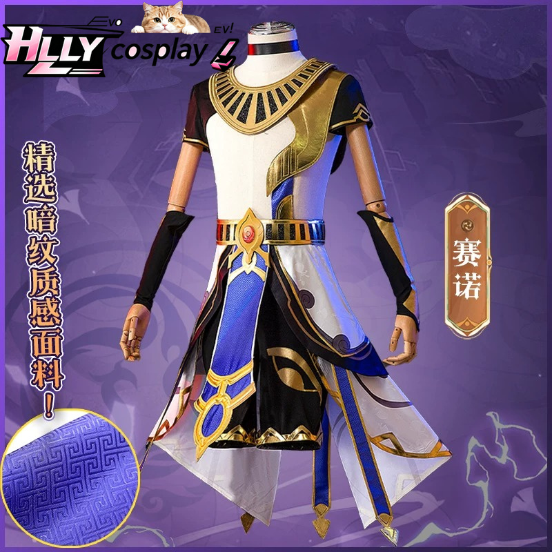ชุดคอสเพลย์ Cyno จากเกม Genshi - Anime Cosplay Outfits Female บทวิจารณ์และราคา